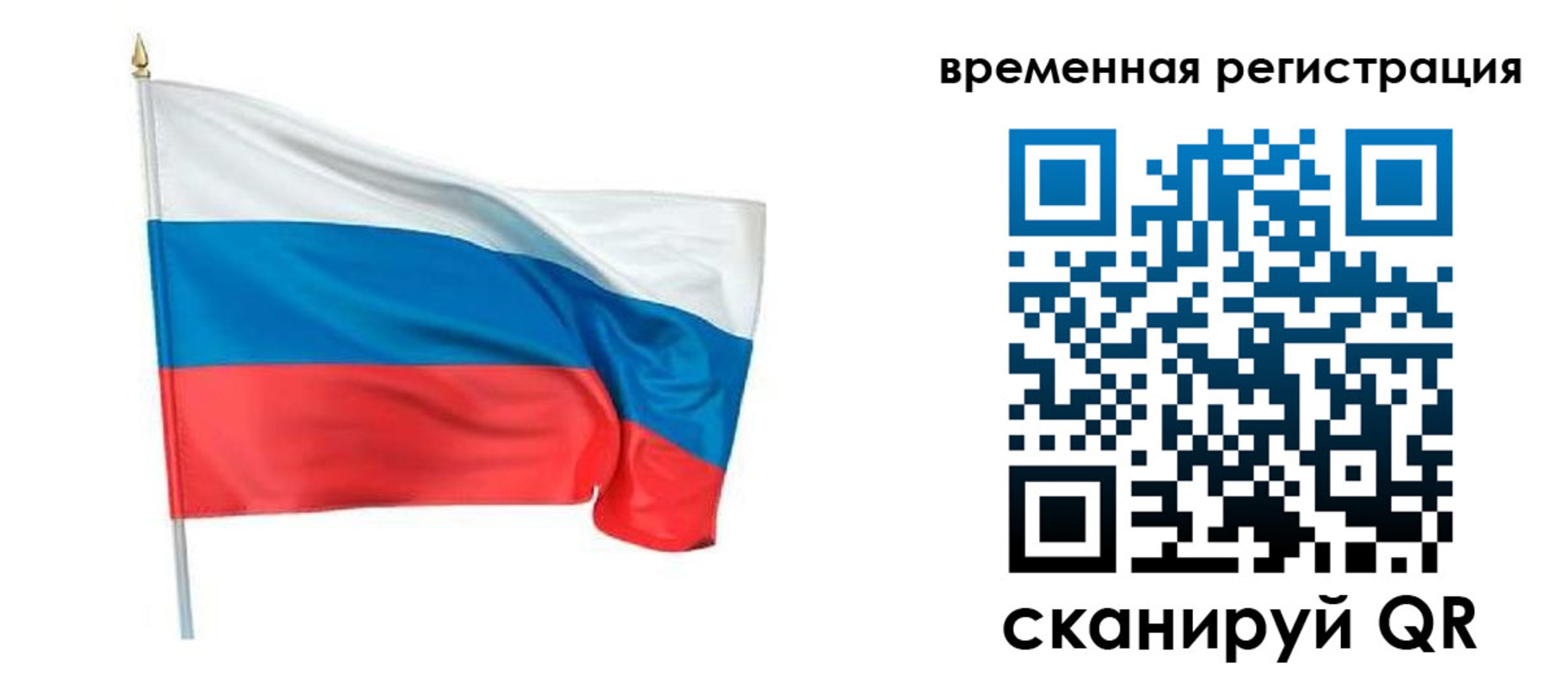 регистрация для школы в Армянске